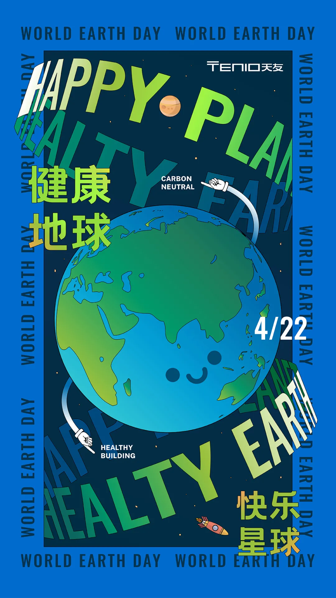 天友設(shè)計(jì)