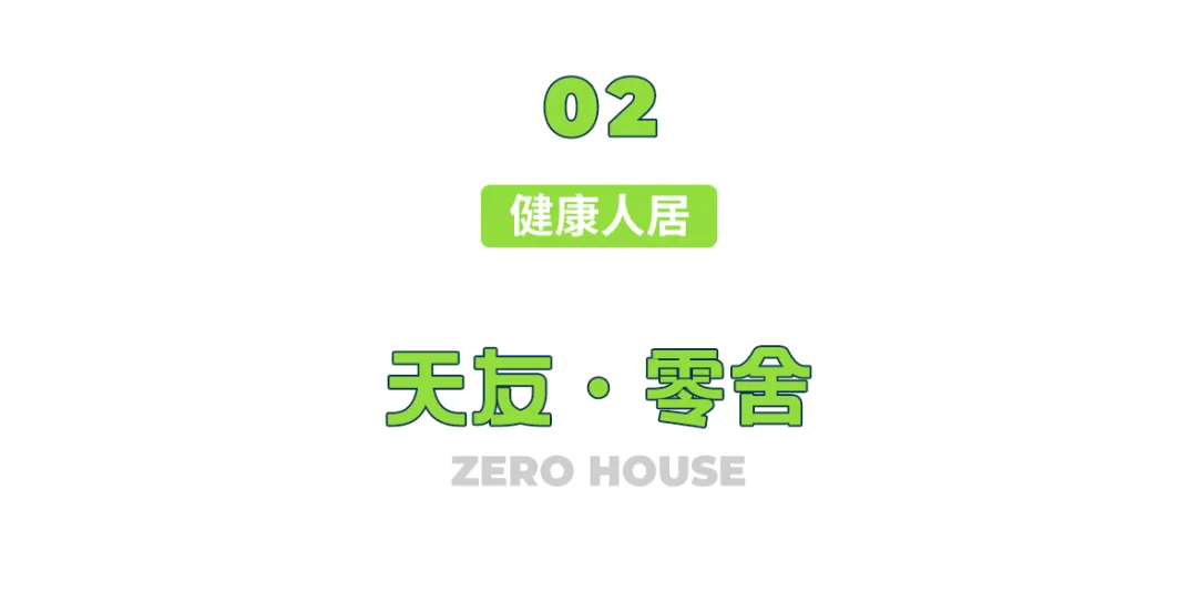 天友設(shè)計(jì)