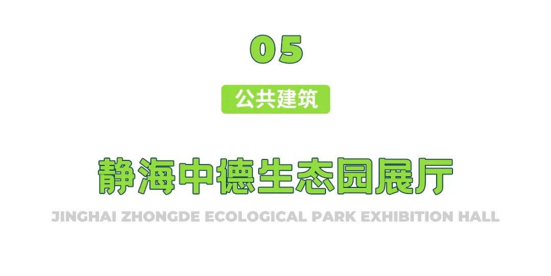 天友設(shè)計(jì)