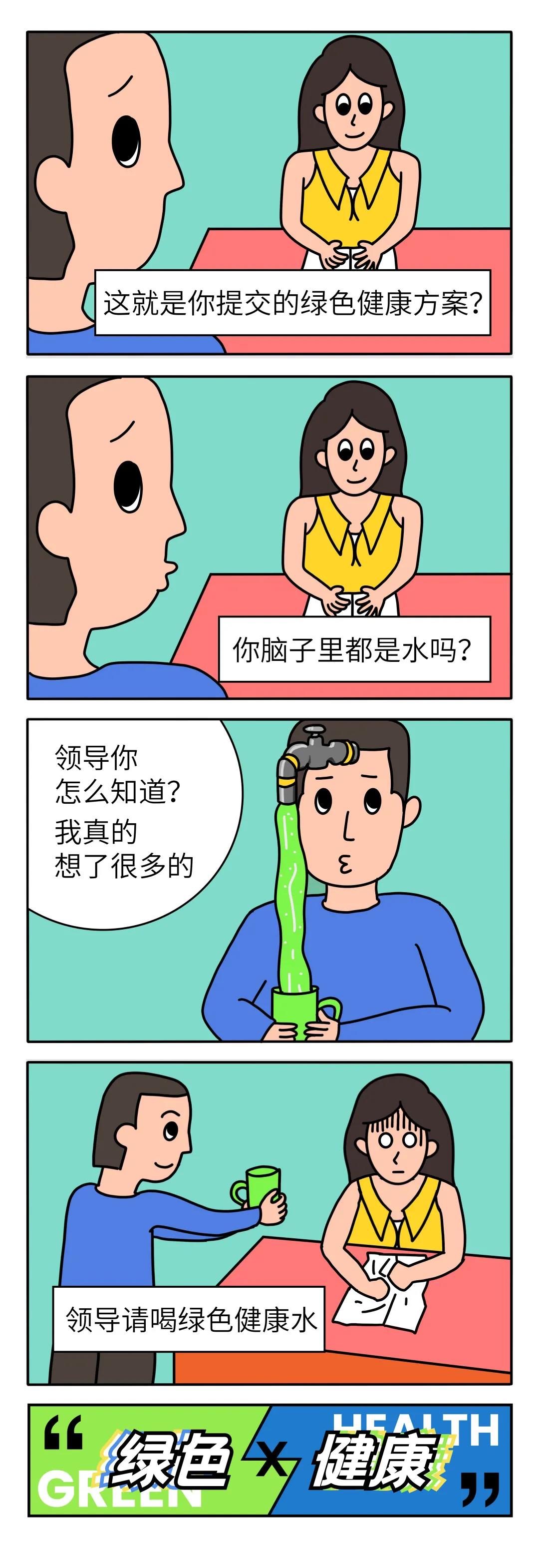 天友設計