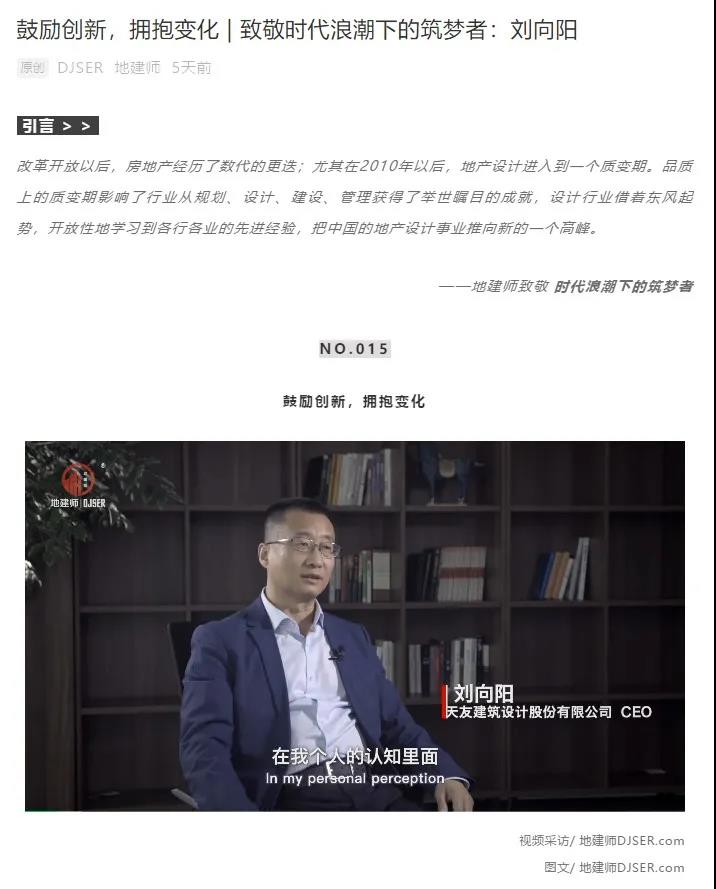 天友設計 天友設計