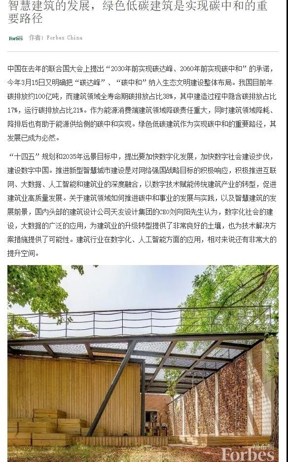 天友設計 天友設計