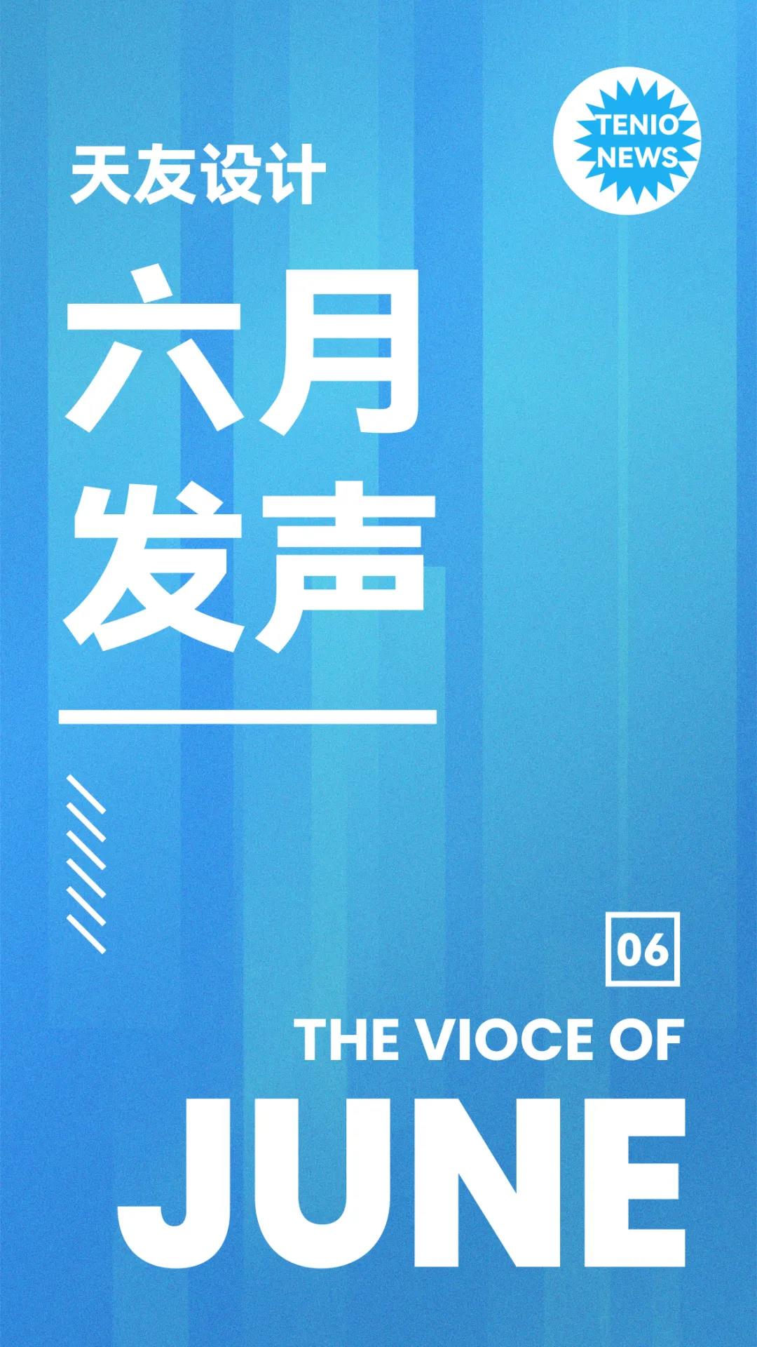 天友設計 天友設計