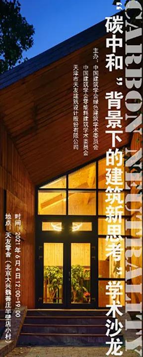 天友設計 天友設計