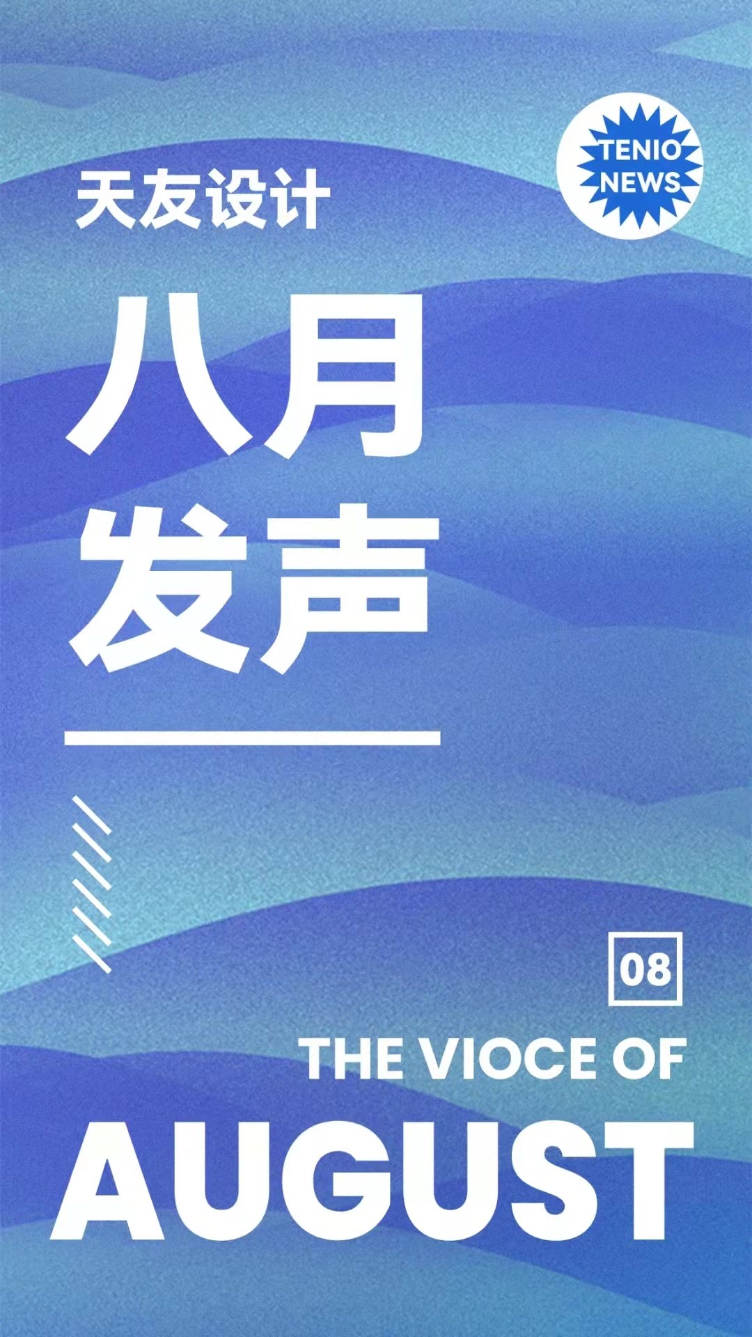 天友設(shè)計(jì)