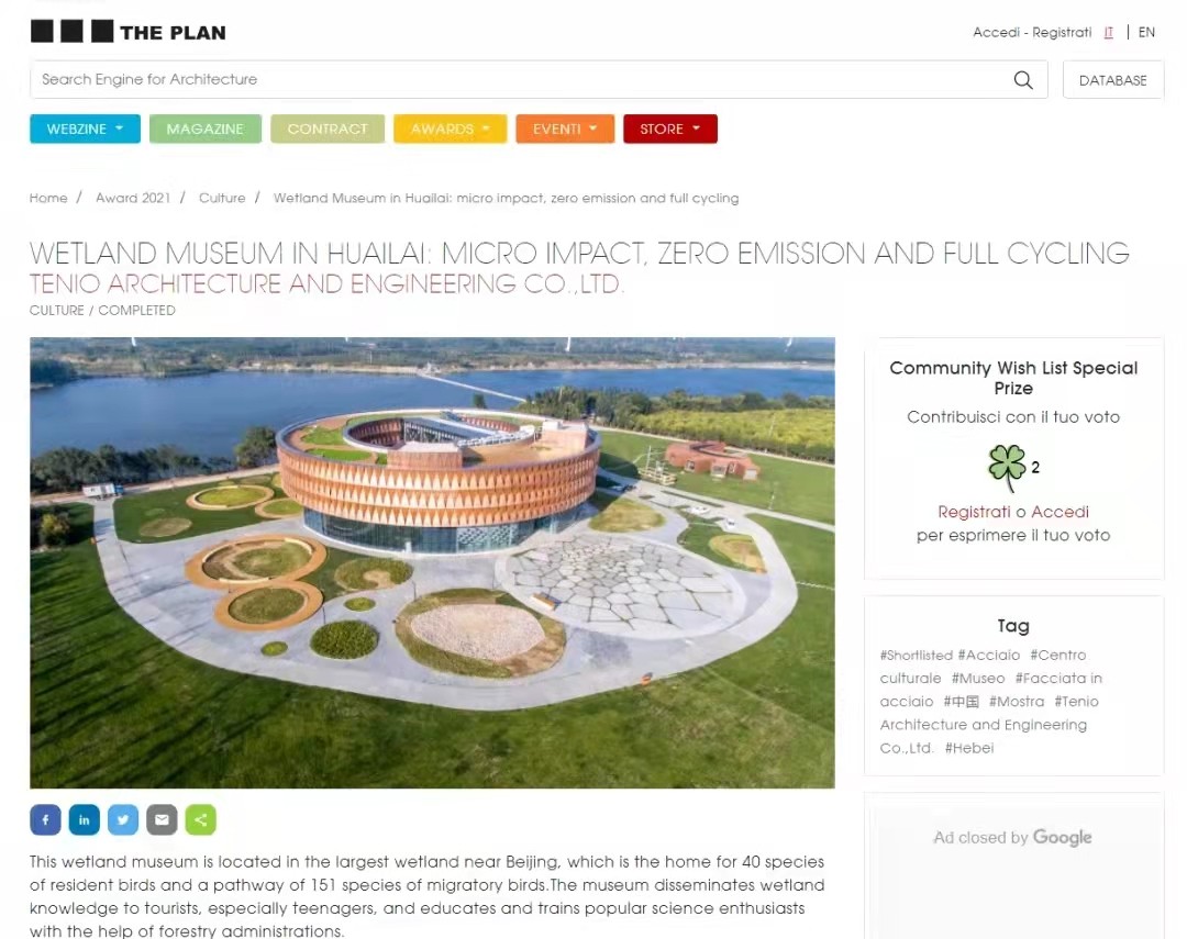 天友設(shè)計(jì)