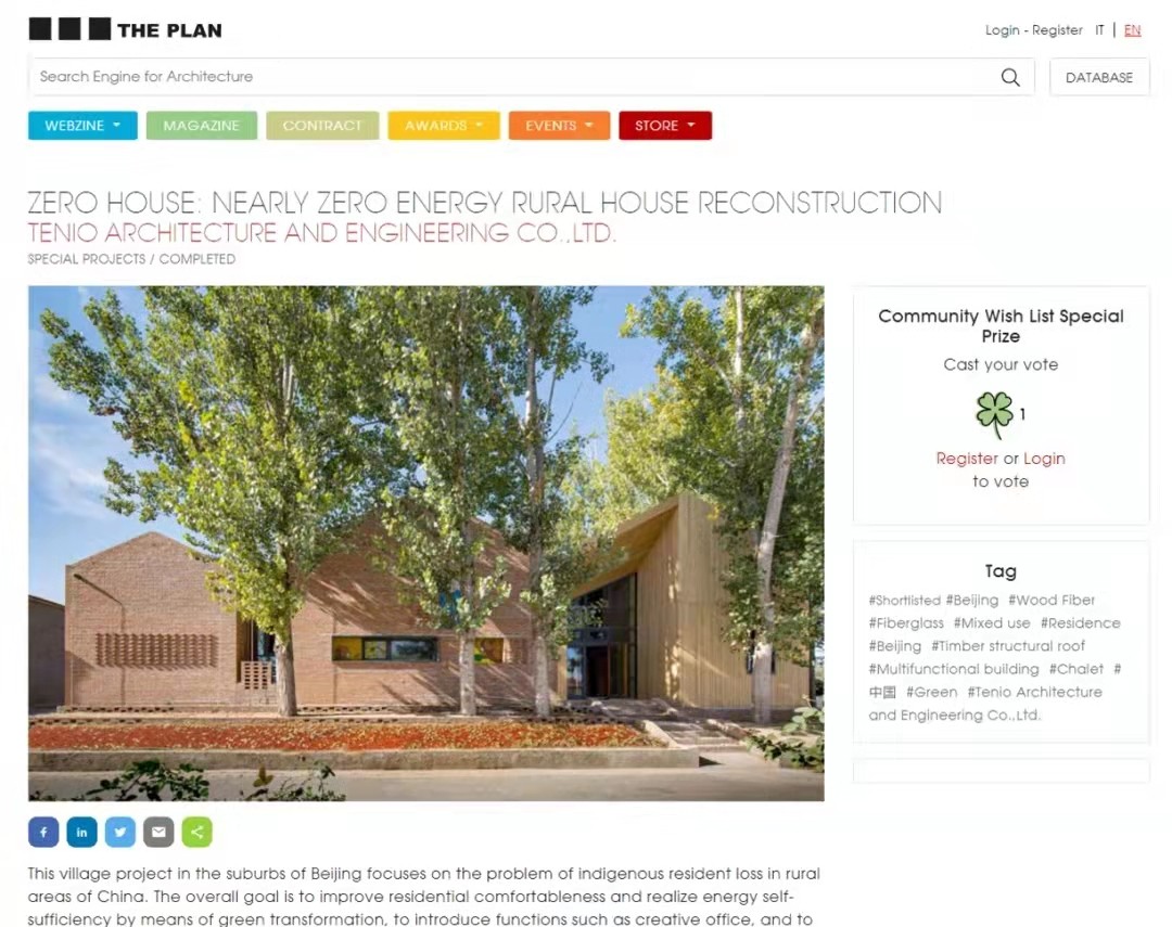 天友設(shè)計(jì)