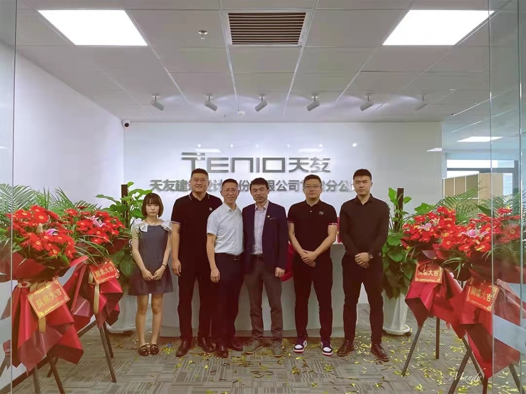 天友設(shè)計(jì)