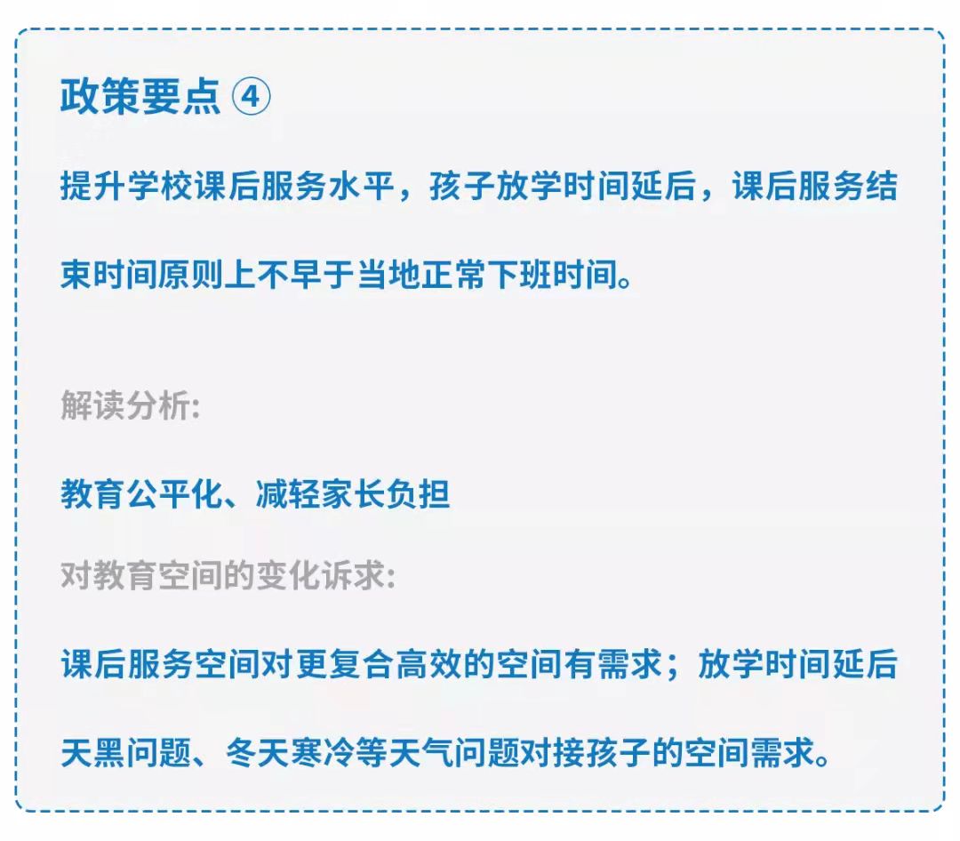 天友設(shè)計(jì)