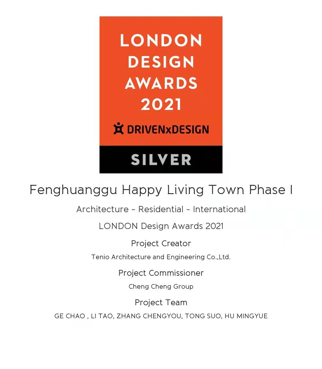 天友設(shè)計(jì) 天友設(shè)計(jì)