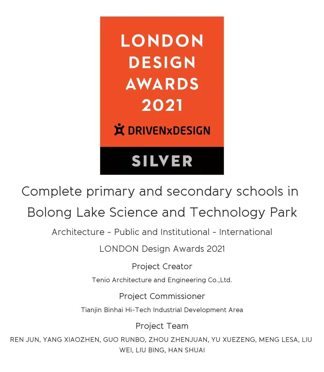 天友設(shè)計(jì) 天友設(shè)計(jì)