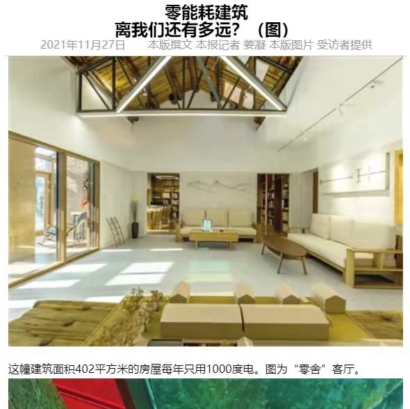 天友設(shè)計(jì) 天友設(shè)計(jì)