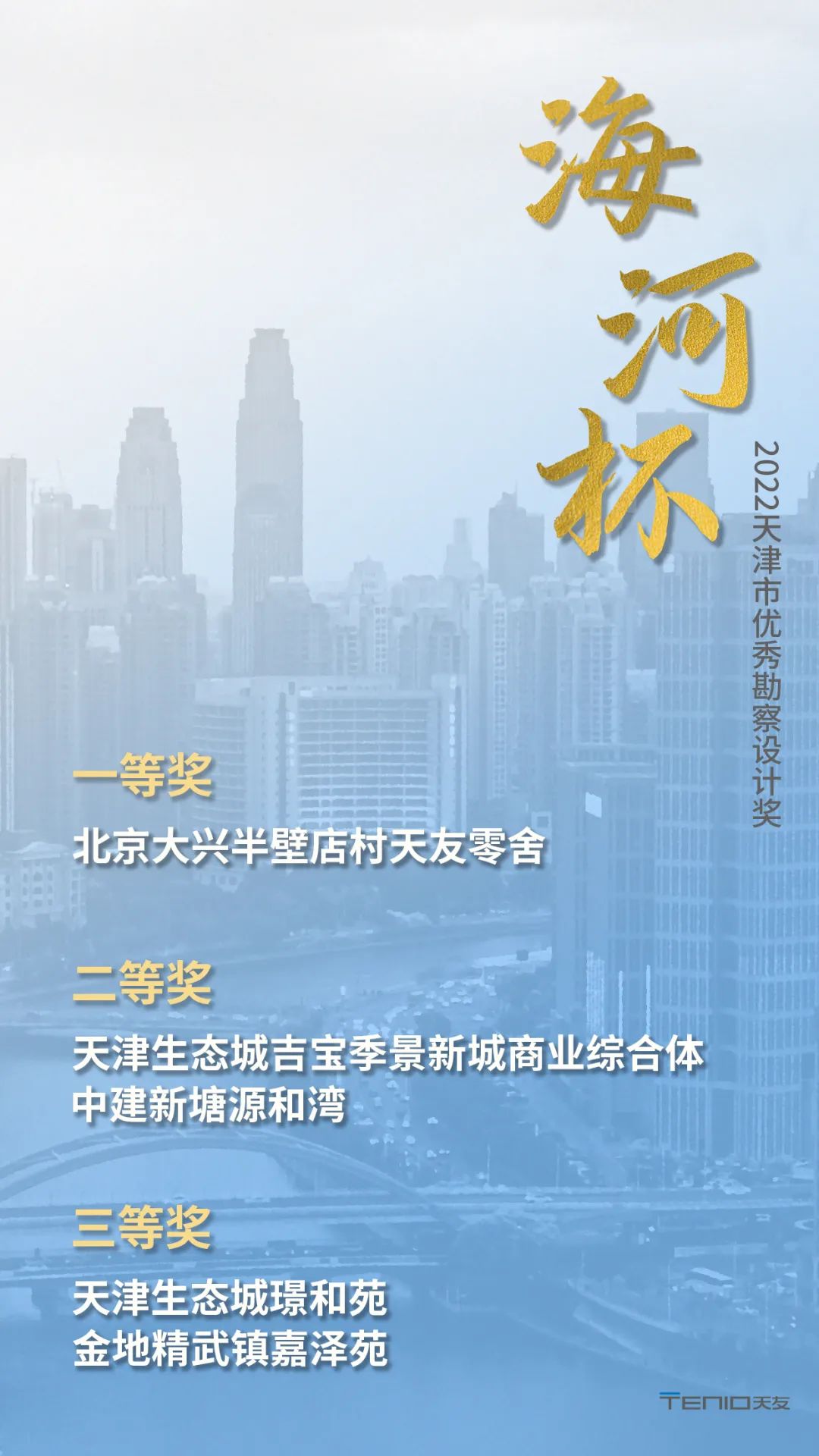 1669088862630377.jpg 微信圖片_20221122115211.jpg