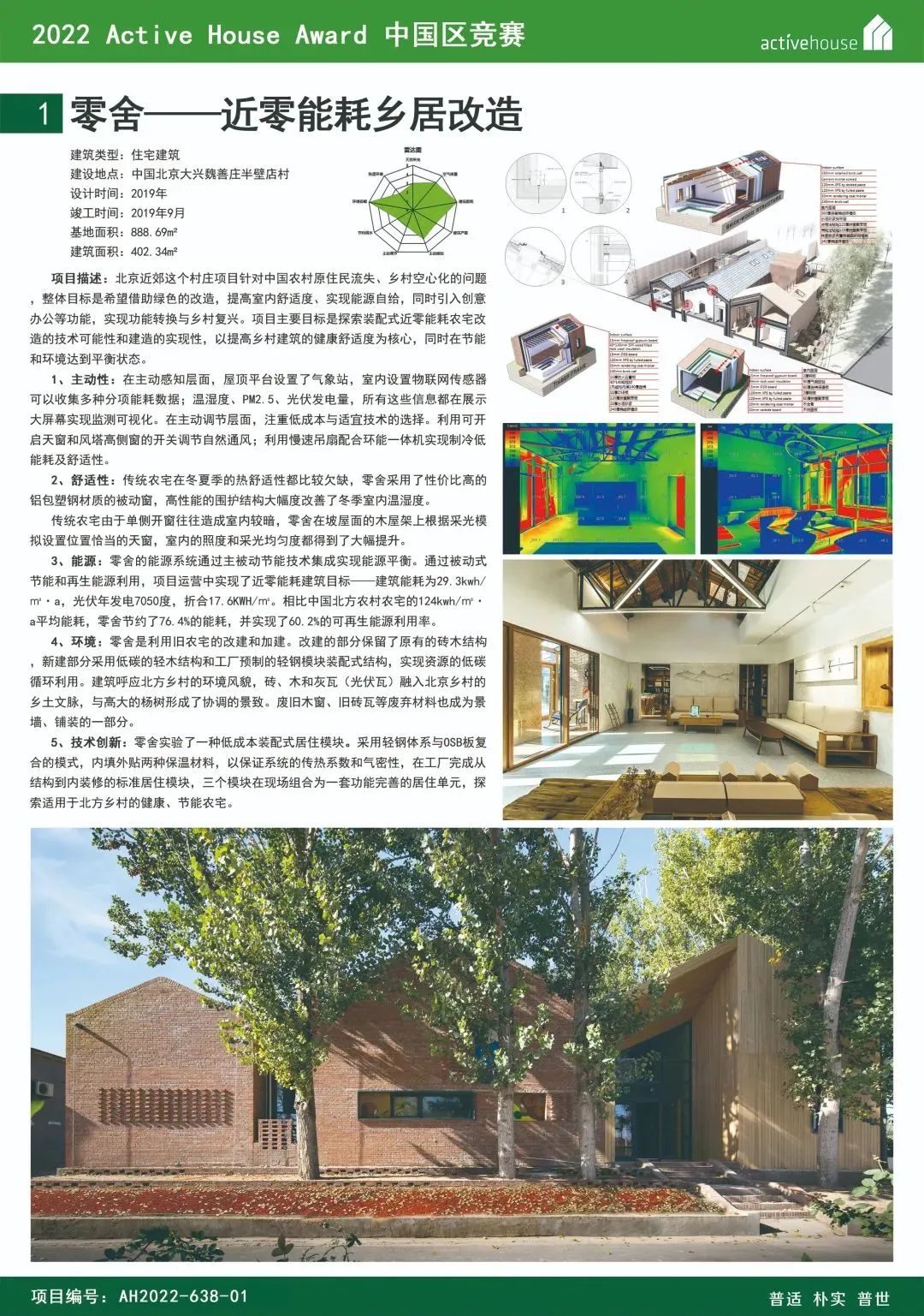 1672969950936138.jpg 02.jpg