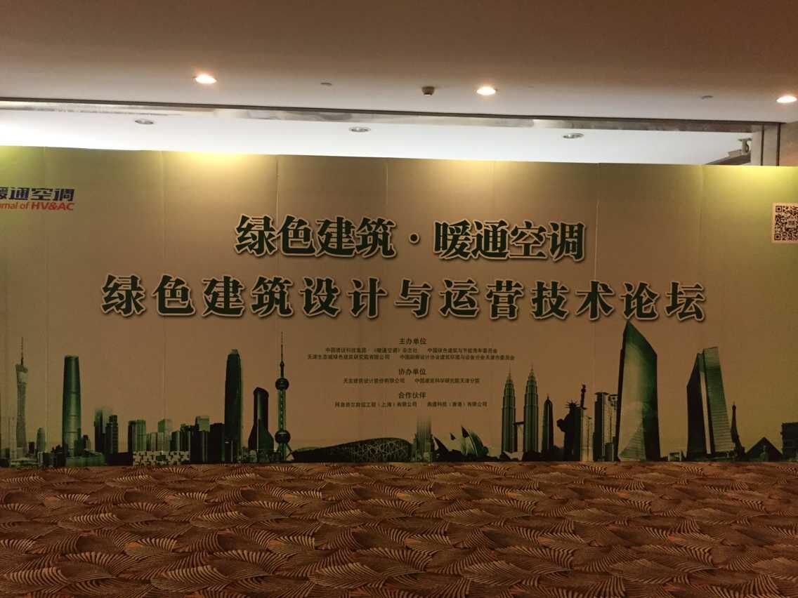 天友設(shè)計(jì)