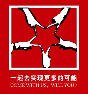 天友設(shè)計(jì)